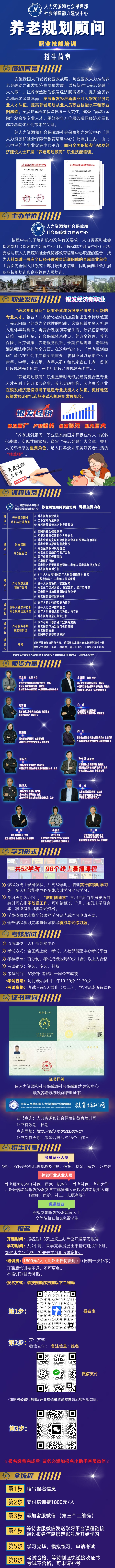 微信图片_20250328145931-1.jpg